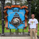 ���������� �������, ���� ������� �����, 49 ���, ������������ ��� ������, ����� � ���������