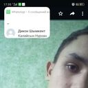 ���������� ��������, ���� ������� �������, 29 ���, ������������ ��� ������, ����� � ���������