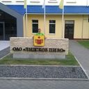 ���������� ��������, ���� ������� ���, 33 ����, ������������ ��� ������