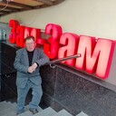 ���������� ���������, ���� ������� ������, 49 ���, ������������ ��� c�������� ���������