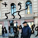 ���������� �������, ���� ������� ������, 53 ����, ������������ ��� ������, ����� � ���������, c�������� ���������