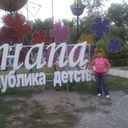  ,   Emin, 41 ,     , c 