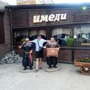 ���������� ���������, ���� ������� �������, 43 ����, ������������ ��� ������, ����� � ���������, c�������� ���������, ���������