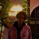 ���������� �����, ���� ����� �����, 21 ���, ������������ ��� ������, ����� � ���������