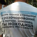 ���������� ������, ���� ������� ������, 46 ���, ������������ ��� ������, ����� � ���������, c�������� ���������, ���������