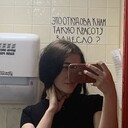 ���������� ������, ���� ������� Yana, 21 ���, ������������ ��� ������, ����� � ���������