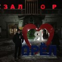 ���������� ����, ���� ������� �������, 43 ����, ������������ ��� ������, ����� � ���������, ���������