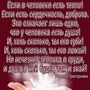  ,   Rinat, 49 ,   ,   