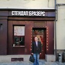 ���������� ������, ���� ������� �������, 45 ���, ������������ ��� ����� � ���������, c�������� ���������