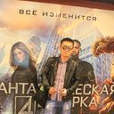 ���������� �����������, ���� ������� �������, 41 ���, ������������ ��� ����� � ���������, c�������� ���������