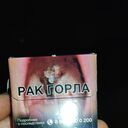 ���������� �����-���������, ���� ������� Haydar, 46 ���, ������������ ��� ������, ����� � ���������