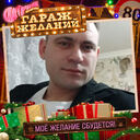 ���������� ����������, ���� ������� �������, 38 ���, ������������ ��� ������, ����� � ���������, c�������� ���������