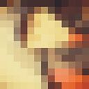 ���������� �������, ���� ������� Mara, 38 ���, ������������ ��� ������, ���������