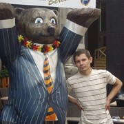 ���������� �����, ���� ������� ������, 42 ����, ������������ ��� ������, ����� � ���������