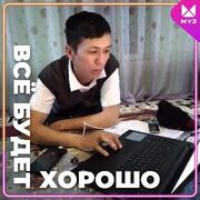 ���������� �����������, ���� ������� ����, 38 ���, ������������ ��� ������, ����� � ���������