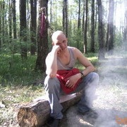 ���������� ������, ���� ������� ����, 44 ����, ������������ 