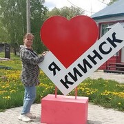 ,   IRINA, 51 ,   c , 