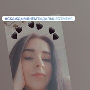  ,   Anastasia, 27 ,   