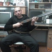 ���������� ����, ���� ������� ����, 38 ���, ������������ ��� ������, ����� � ���������, c�������� ���������