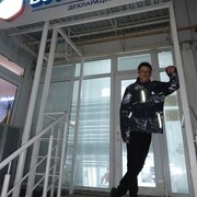 ���������� �����, ���� ����� ������, 18 ���, ������������ ��� ������, ����� � ���������, c�������� ���������