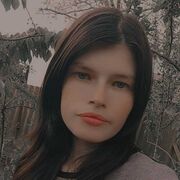  , Nina