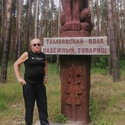 ���������� ������, ���� ������� �����, 66 ���, ������������ ��� ������, ����� � ���������, c�������� ���������