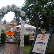 ���������� ������, ���� ������� �������, 64 ����, ������������ ��� ������, ����� � ���������, c�������� ���������