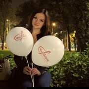 ���������� ������, ���� ������� ����, 28 ���, ������������ ��� ������, ����� � ���������