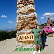 ���������� ���������, ���� ������� ����, 46 ���, ������������ ��� ������, ����� � ���������