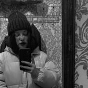 ���������� �����, Albina