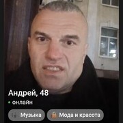 ���������� ��������, ���� ������� ������, 43 ����, ������������ ��� ������, ����� � ���������, c�������� ���������, ���������