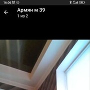 ���������� ���������, ���� ������� Armani, 40 ���, ������������ ��� ������, ����� � ���������