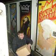 ���������� ��������, ���� ������� �����, 41 ���, ������������ ��� ������, ���������