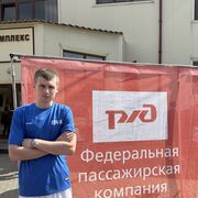  ,   ARTEM, 21 ,  