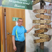 ���������� ������, ���� ������� �������, 56 ���, ������������ ��� ������