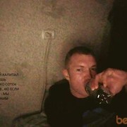 ���������� ������, ���� ������� ����, 41 ���, ������������ ��� ������