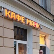 ���������� ������, ���� ������� ������, 45 ���, ������������ ��� ������, ����� � ���������, c�������� ���������