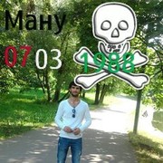 ���������� ������, ���� ������� MANU, 37 ���, ������������ ��� ������, ����� � ���������, c�������� ���������, ���������