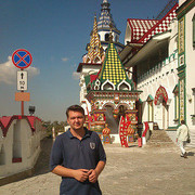 ���������� �����, ���� ������� ����, 49 ���, ������������ ��� ������