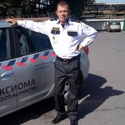 ���������� �����, ���� ������� ��������, 42 ����, ������������ ��� ������, ����� � ���������