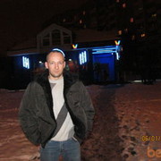 ���������� �����, ���� ������� ������, 44 ����, ������������ 