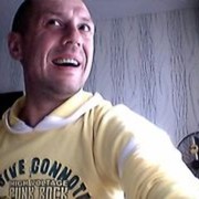 ���������� ������������, ���� ������� �������, 41 ���, ������������ ��� ������