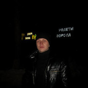 ���������� �����������, ���� ������� ����������, 33 ����, ������������ ��� ������, ����� � ���������, c�������� ���������