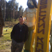 ���������� ������, ���� ������� �����, 42 ����, ������������ ��� ����� � ���������, c�������� ���������