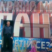 ���������� ���������, ���� ������� ���������, 54 ����, ������������ ��� ����� � ���������, c�������� ���������