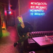 ���������� �����-���������, ���� ������� ����, 32 ����, ������������ 