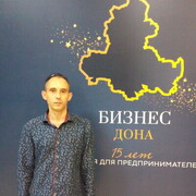 ���������� ������-��-����, ���� ������� ��������, 38 ���, ������������ ��� ������, ����� � ���������