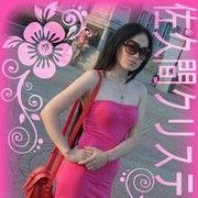  Koganei,  Sakumi, 34
