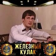  ,   Maga, 33 ,   ,   