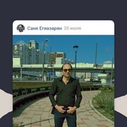 ���������� ������������, ���� ������� Sano, 45 ���, ������������ ��� ������, ����� � ���������